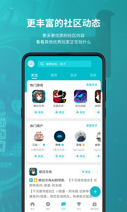 新2welcome会员登录系统暴风战舰单机破解版下载